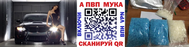 Alpha PVP VHQ даркнет сайт Нижняя Салда