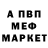 Метадон methadone MGA SHIMON