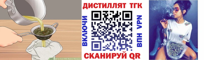 Еда ТГК марихуана  Нижняя Салда 