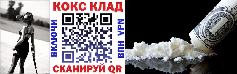 закладка  Нижняя Салда  Cocaine VHQ 