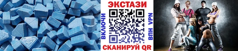 ЭКСТАЗИ Дубай  купить наркоту  ОМГ ОМГ ссылки  Нижняя Салда 
