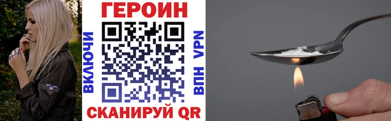 где можно купить наркотик  omg сайт  ГЕРОИН афганец  Нижняя Салда 