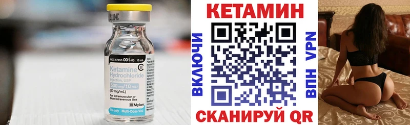 купить наркоту  Нижняя Салда  КЕТАМИН VHQ 