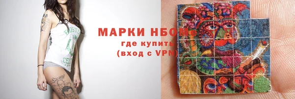 экстази Алексеевка