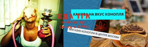 спайс Алексин
