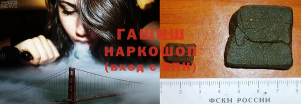 экстази Алексеевка