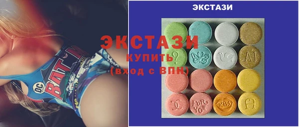 экстази Алексеевка