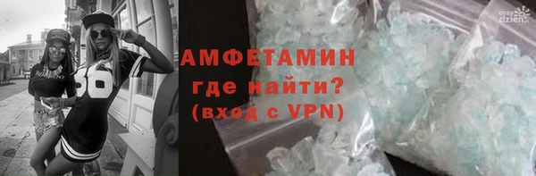 меф VHQ Абдулино