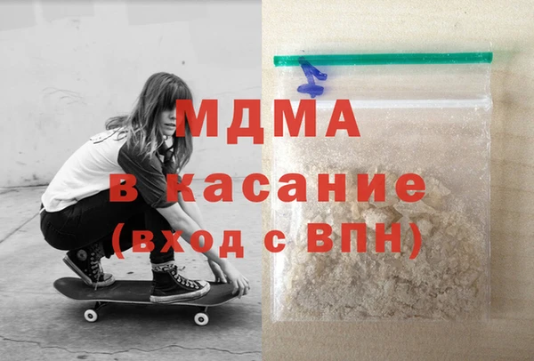 экстази Алексеевка