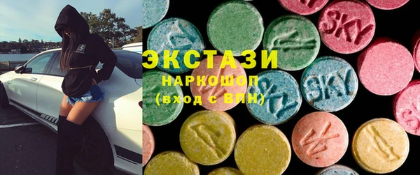 экстази Алексеевка