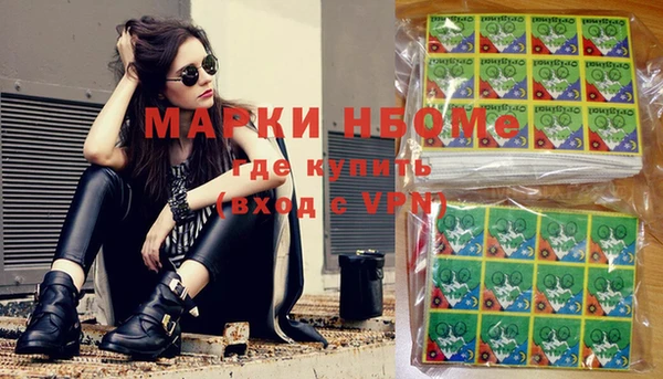 PSILOCYBIN Абаза