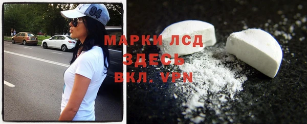 спайс Алексин