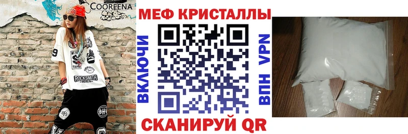 купить наркоту Нижняя Салда МЕФ мука