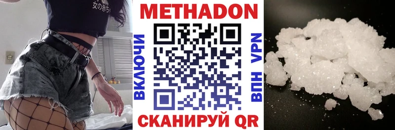 дарк нет наркотические препараты  Нижняя Салда  Метадон VHQ  наркотики 