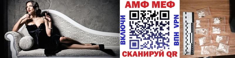 Метамфетамин мет Нижняя Салда