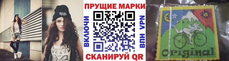 Марки N-bome 1,5мг Нижняя Салда